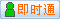 會員『成龍之龍』在線
點擊發(fā)送短信聯(lián)系溝通